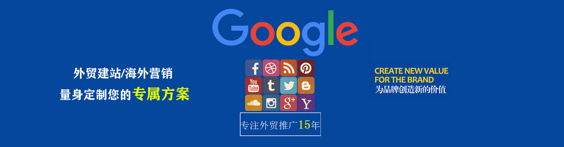 民勤百度推广运营