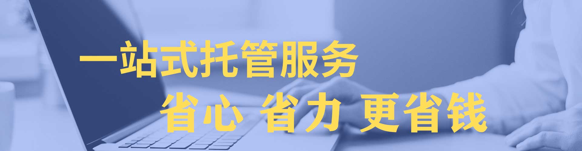 民勤百度竞价包年