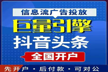 百度推广收费策略：案例分析及优化建议