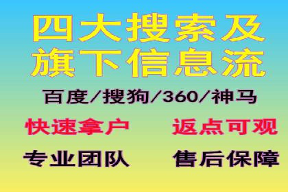 百度推广在医疗行业的成功实践