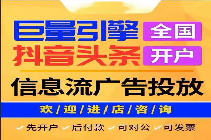 高效营销利器——百度竞价代理实操案例
